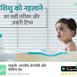 Meet your Posher, Roop